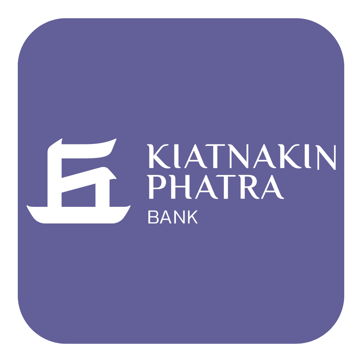 ธนาคารเกียรตินาคินภัทร KIATNAKIN PHATRA BANK